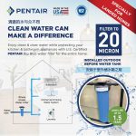 water filter system